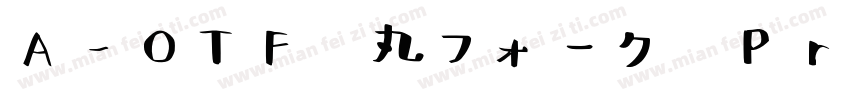 A-OTF 丸フォーク Pro B字体转换